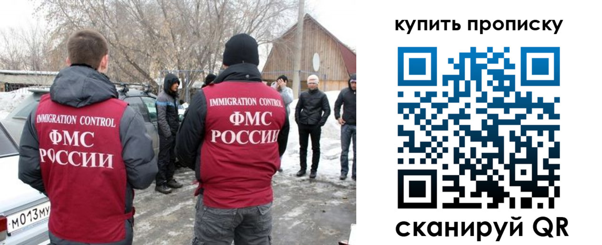 временная регистрация надежно в Усть-Катаве
