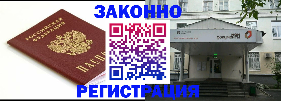 регистрация для дет. сада в Усть-Катаве