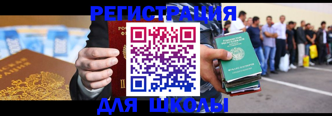временная регистрация гарантия в Усть-Катаве