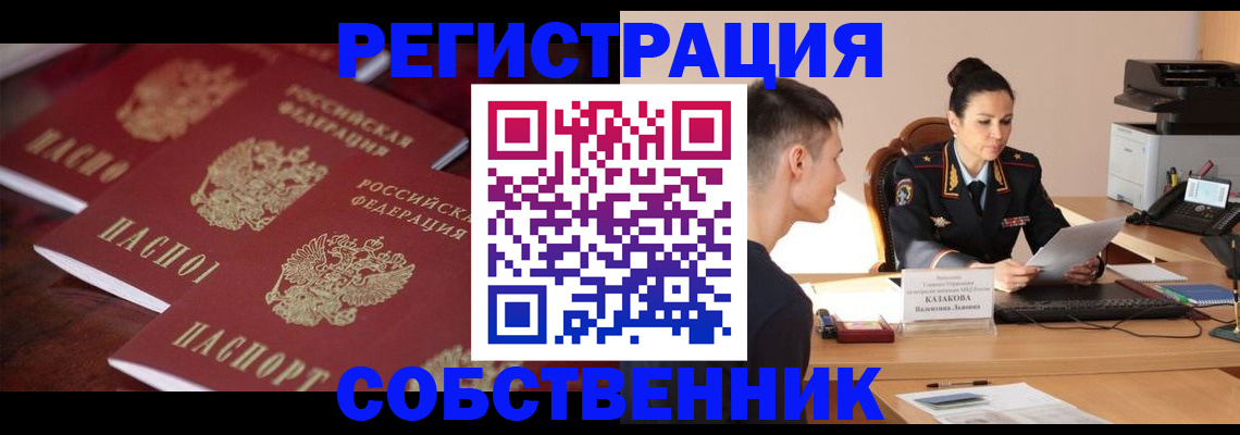 пропишу в квартире в Усть-Катаве